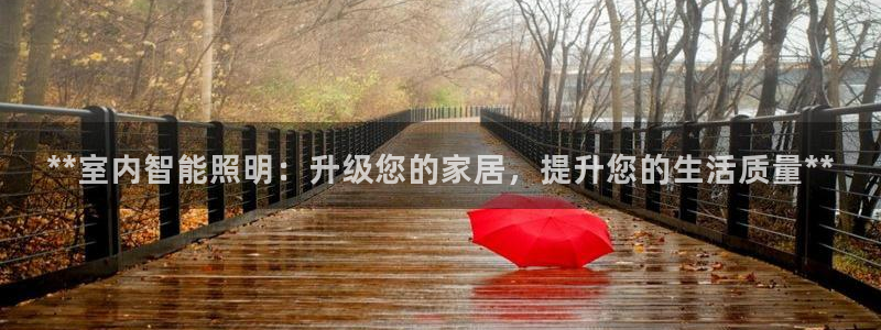 云顶国际商业广场