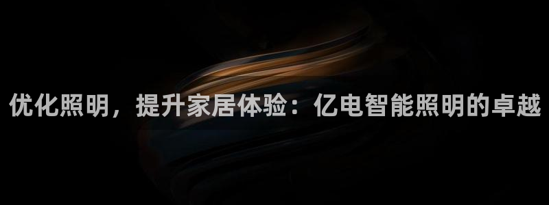 云顶国际网上平台是假的吗?