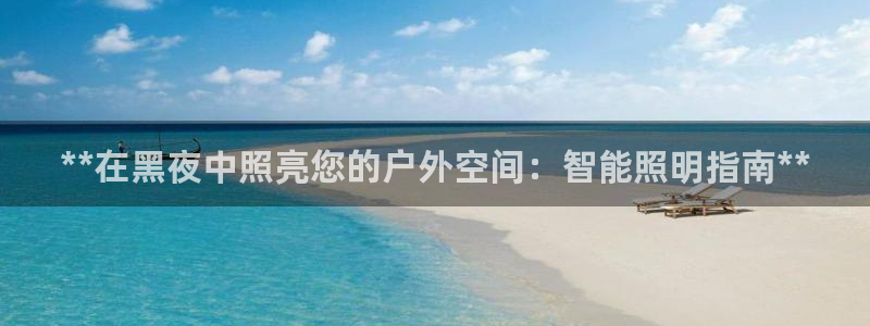 云顶国际不出款