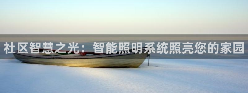 云顶国际大酒店位于哪里