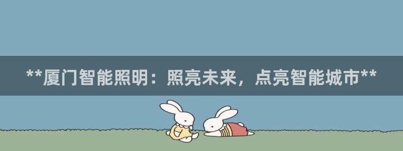云顶国际8588yd