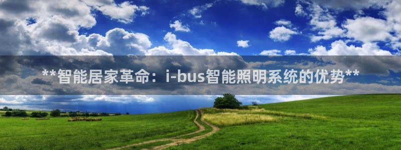 云顶国际app官方下载安装手机版