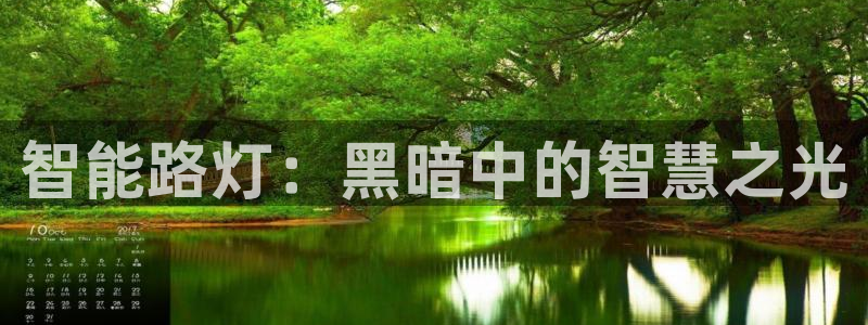 云顶国际滑雪度假小镇