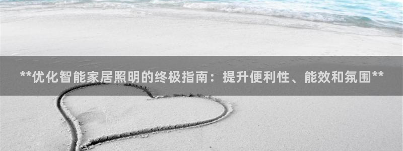 yd2333云顶贵宾会