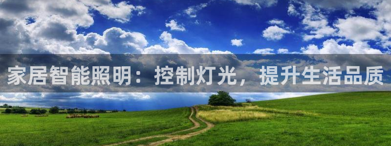 云顶集团网站多少