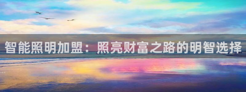 云顶集团GM