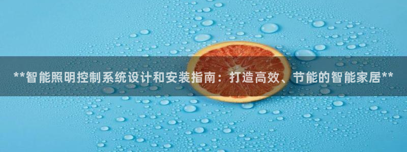 云顶国际商务会所怎么样