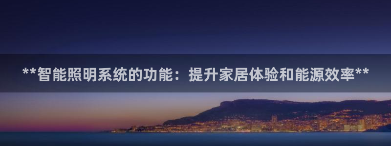 云顶国际app官方网站