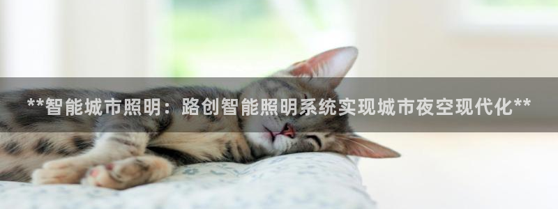 云顶国际提现