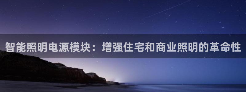 云顶国际8588yd