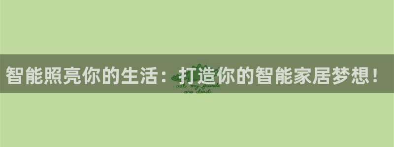 云顶国际高中