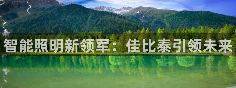 云顶集团genting