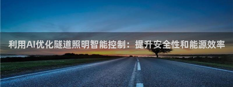 云顶集团GM