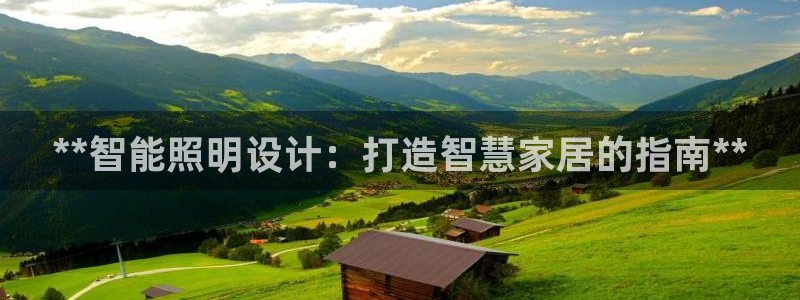 云顶国际集团官网