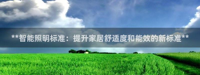 云顶国际服账号交易
