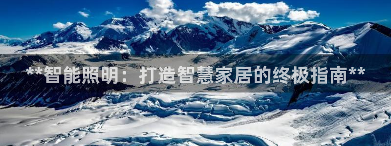 云顶国际服版本