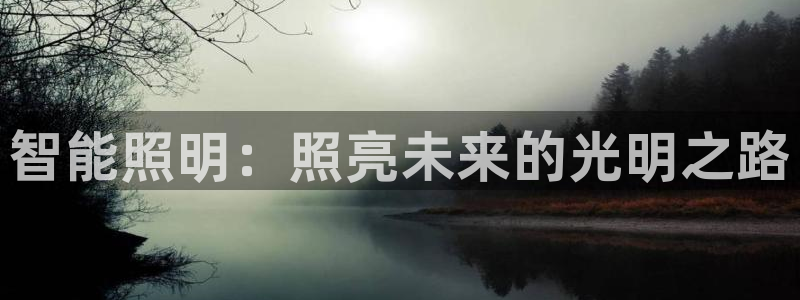 云顶新网站