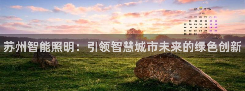 云顶国际网站合法吗