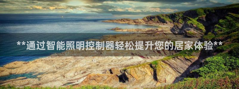 云顶国际app怎么样