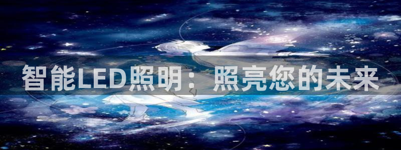 云顶国际app怎么样好用吗