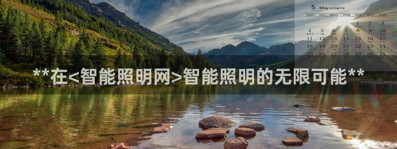 云顶国际真的能取出来吗?