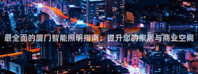 云顶国际酒店老板叫什么