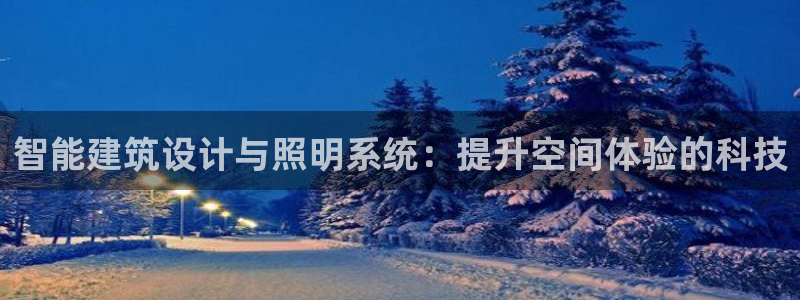 云顶集团公司 英文
