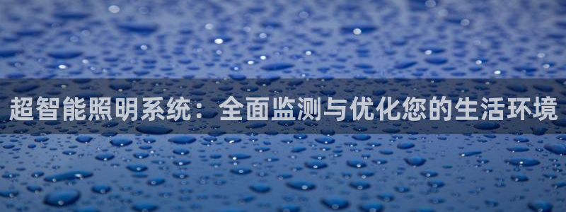 云顶国际yd333团体官网