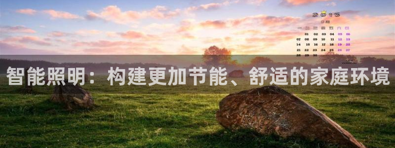 云顶国际官网官方