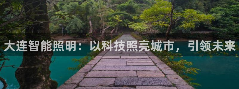 云顶国际滑雪场