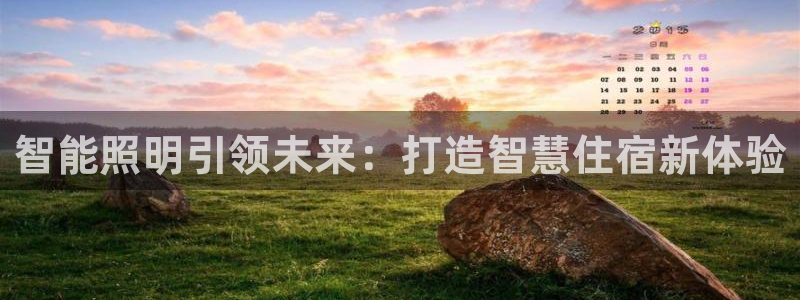 云顶国际平台送彩金58