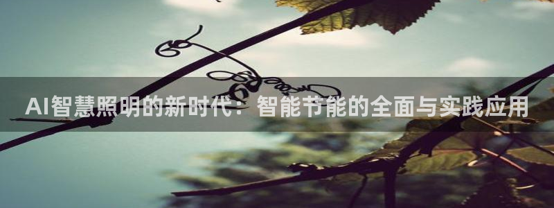 下载云顶国际app