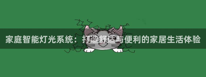 云顶国际集团官网