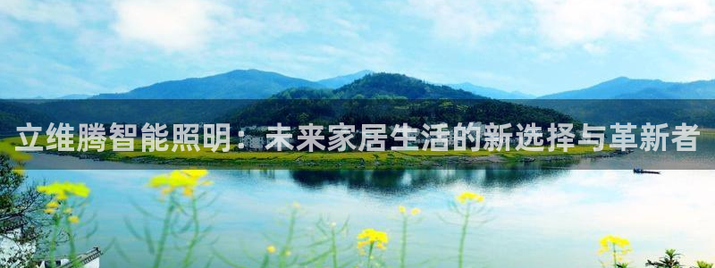 云顶国际官网app下载安卓