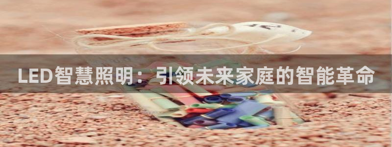 云顶电竞app