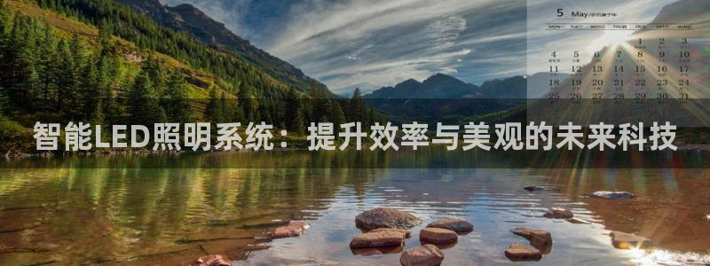 云顶国际会所