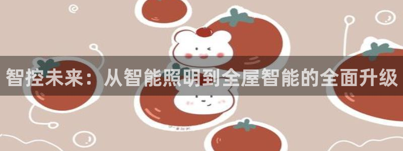 yd2333云顶电子